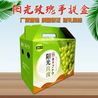 Sunshine Rose Бесплатная доставка битовая коробка подарок подарочная коробка фрукты Qingwang пустая коробка для коробки код код фрукты оптом