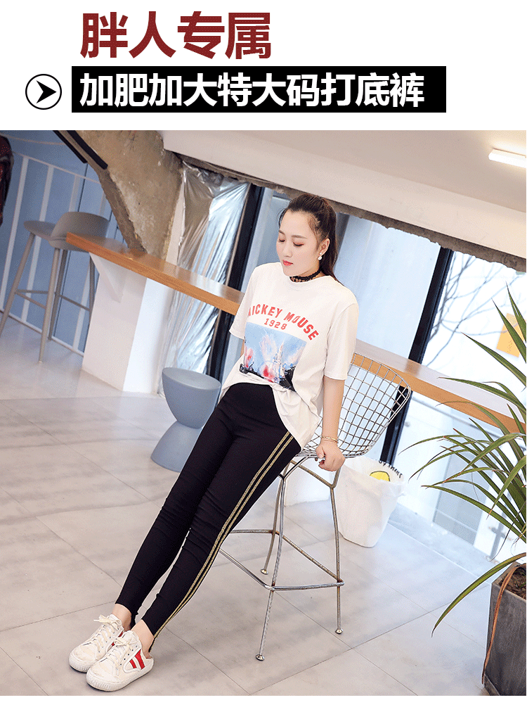 Quần legging nữ mùa thu 2018 phần mỏng mới cộng với phân bón XL chất béo bút chì mm200 kg chân quần legging nữ đẹp