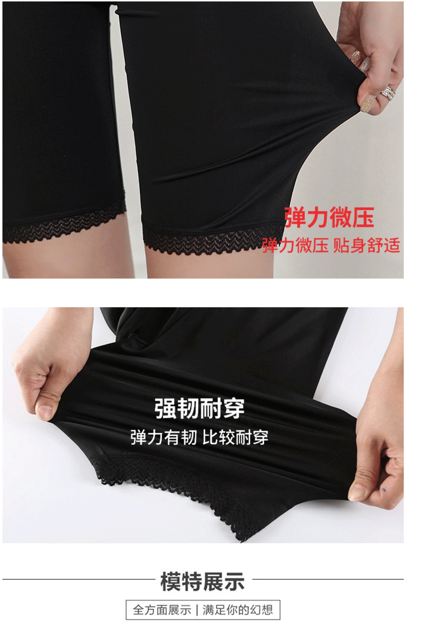 Thêm chất béo băng lụa không có dấu vết chống ánh sáng quần short bảo hiểm quần XL chất béo mm mùa hè quần an toàn nữ năm điểm xà cạp quần lót nữ
