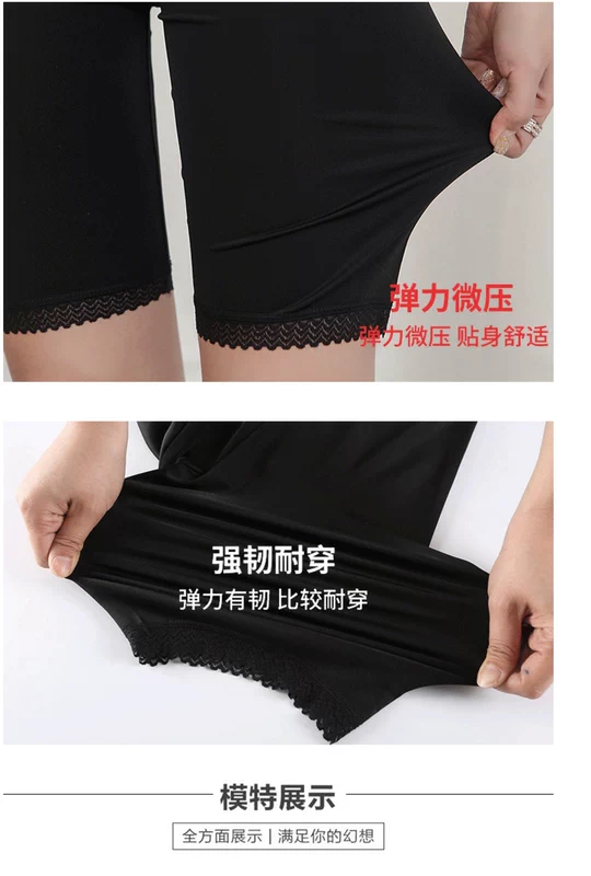 Thêm chất béo băng lụa không có dấu vết chống ánh sáng quần short bảo hiểm quần XL chất béo mm mùa hè quần an toàn nữ năm điểm xà cạp