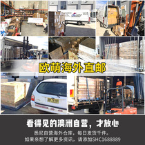 Postage to make up the difference