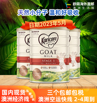 Australia Ke Ruikang goat milk powder 3 stages 900g Infant New Zealand imported one two and three stages of milk powder