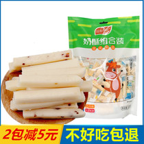 Greenland Xilin souffle combination package 500g Inner Mongolia specialty yogurt cheese stick Milk bar Independent packaging original milk