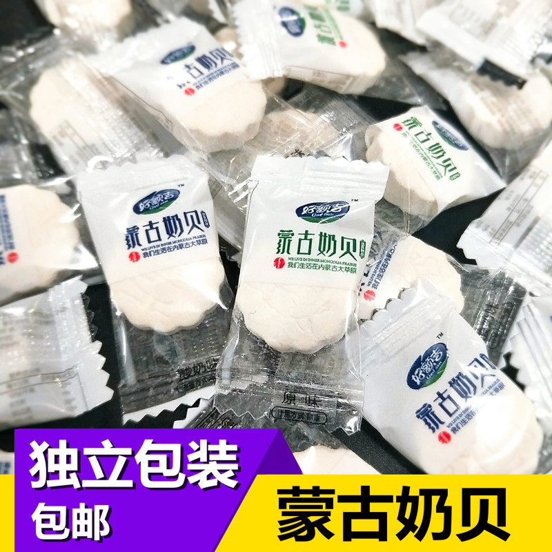 Milk sheet Inner Mongolia milk bay Children dry to eat Milk Slices Good Forehead Mongolian Milk Bay Independent Packaging Dry Eats Cheese