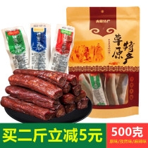 Beef jerky authentic Inner Mongolia air-dried beef small package Mengyuan Jindian beef jerky hand-torn original air-dried beef