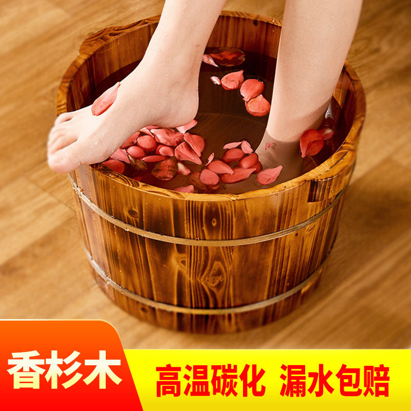 Wooden foot bath bucket insulation carbonization foot bath wooden basin solid wood foot bath bucket wash foot basin home health foot bath barrel