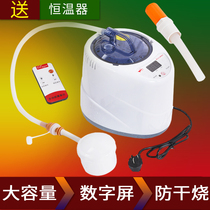 Household fumigation machine sweat steaming foot physiotherapy medicine pack Chinese medicine fumigation beauty salon spa sweating constant temperature fumigant