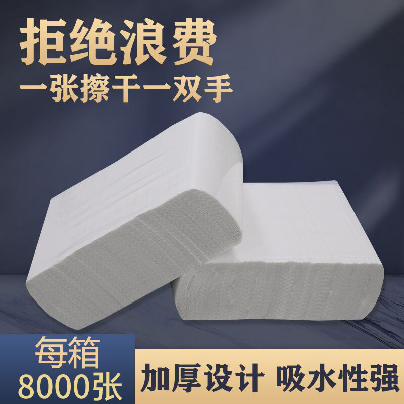 Small Thickened Hand Towels for Kindergarten, Hotel, Property Management, Half-Cut Paper Towels, Bathroom Absorbent Paper, 40 Packs