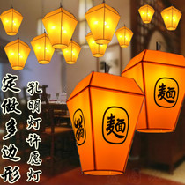 Chinese-style outdoor special-shaped polygon restaurant shopping mall tea house decoration Kongming lantern sky lantern sheepskin lantern engineering lighting