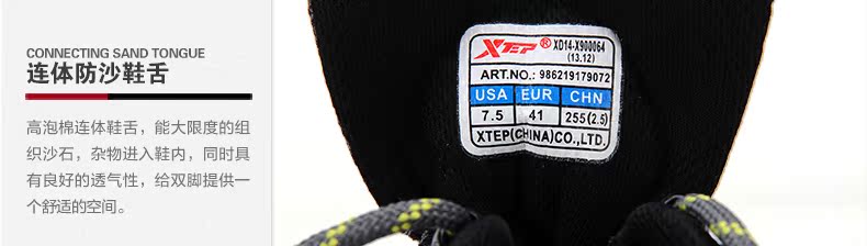 Chaussures imperméables XTEP - Ref 1062587 Image 44