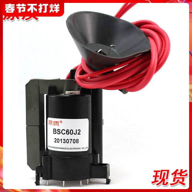 Original quality for Changhong TV High Pressure Pack BSC60J2 Spot