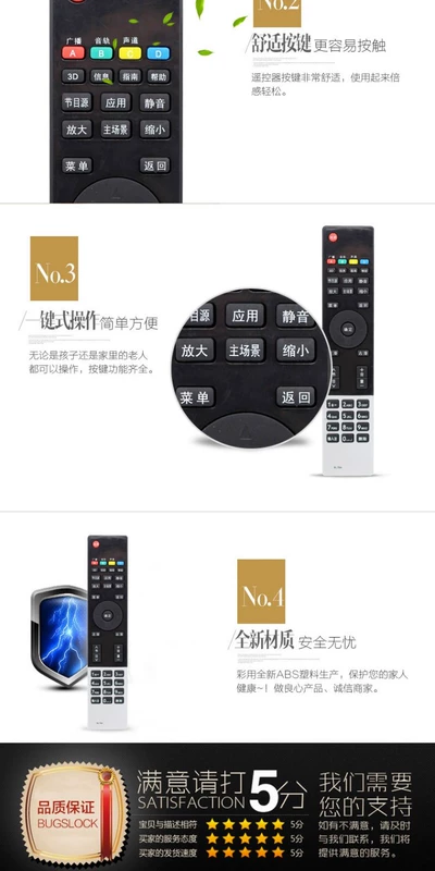 Đối với điều khiển từ xa TV LCD thông minh Changhong Điều khiển từ xa 3D RL78A RL78B 3D42A3000I - TV màn hình tivi sony