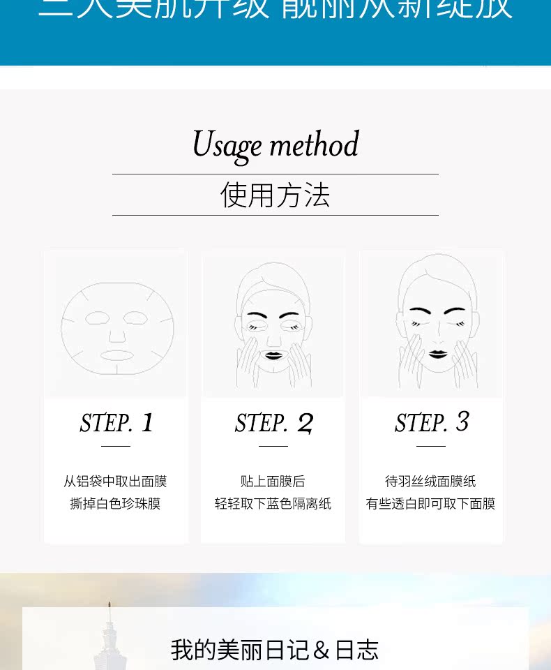 Nhật ký làm đẹp của tôi đăng nhập tất cả các ngôi sao hydrating hyaluronic axit mặt nạ trang web chính thức cửa hàng hàng đầu nữ 18 - Mặt nạ mặt nạ nhau thai