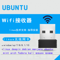 linux wireless network Kasusb desktop host PC notebook wifi receiver ubuntu unity suos kali