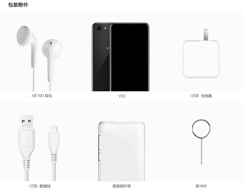Điện thoại di động toàn màn hình Vivo Y83 chính hãng hoàn toàn mới máy vivoy83 voviy83 vivoz1 x21 y85 x9s x11 y71 y66 y67 y67 y67