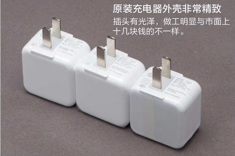 chargeur VIVO pour téléphones VIVO - Ref 1296298 Image 15