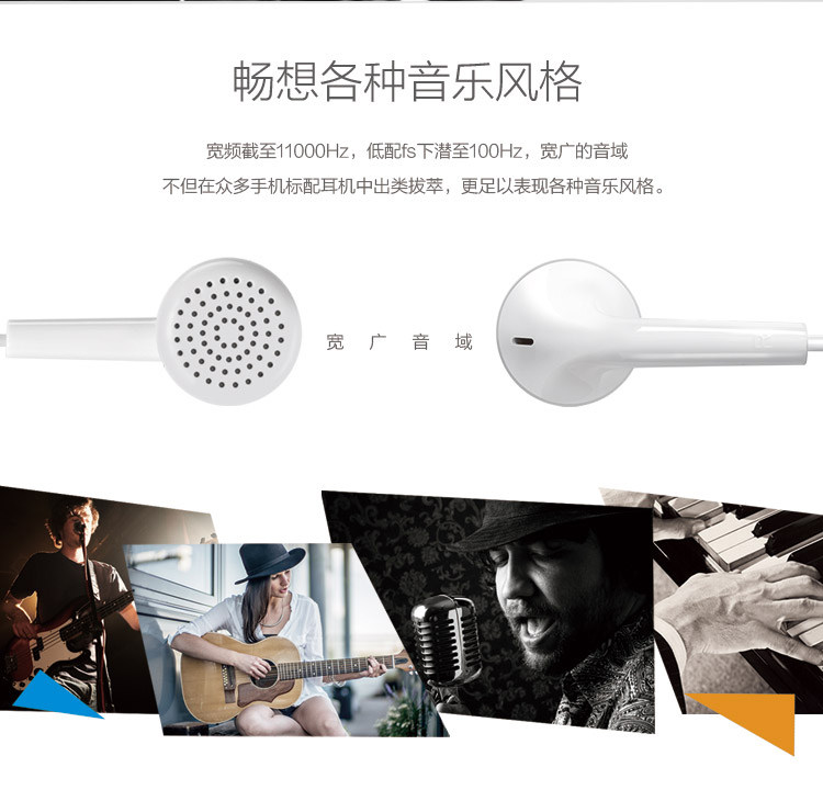 29元,vivo XE100原装封闭防尘通用耳机限时优惠
