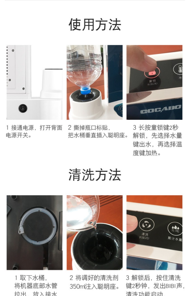 mua máy lọc nước COCABO Quan Jiabao máy lọc nước nhỏ để bàn loại nhỏ Nhiệt độ tùy chọn 3 giây nóng CYH-1212 series máy lọc nước ion kiềm mitsubishi