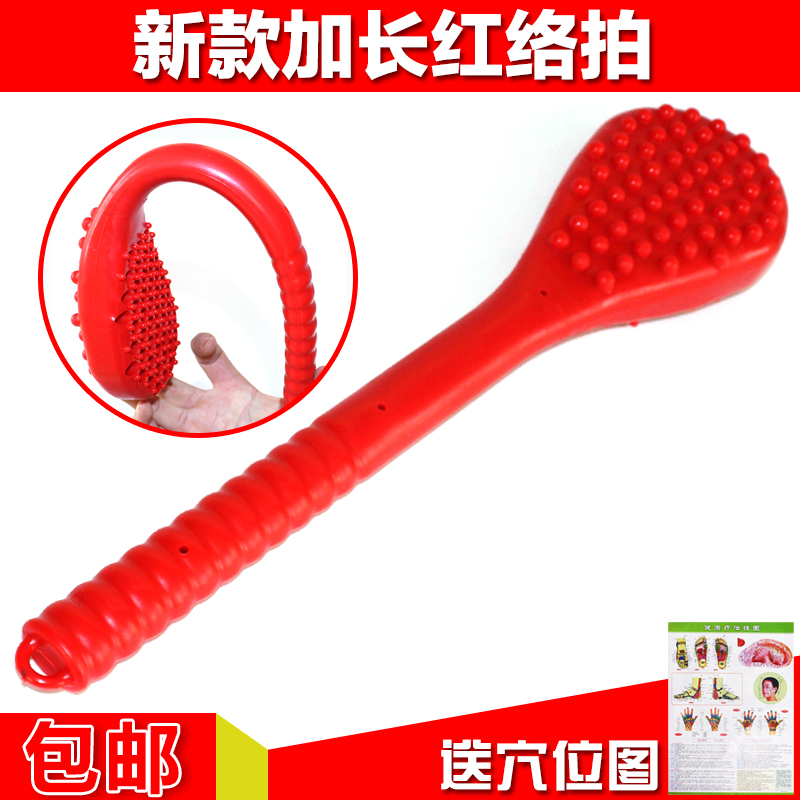 Lengthened version health pat fitness pat health pat stick massager meridian pat hammer back hammer