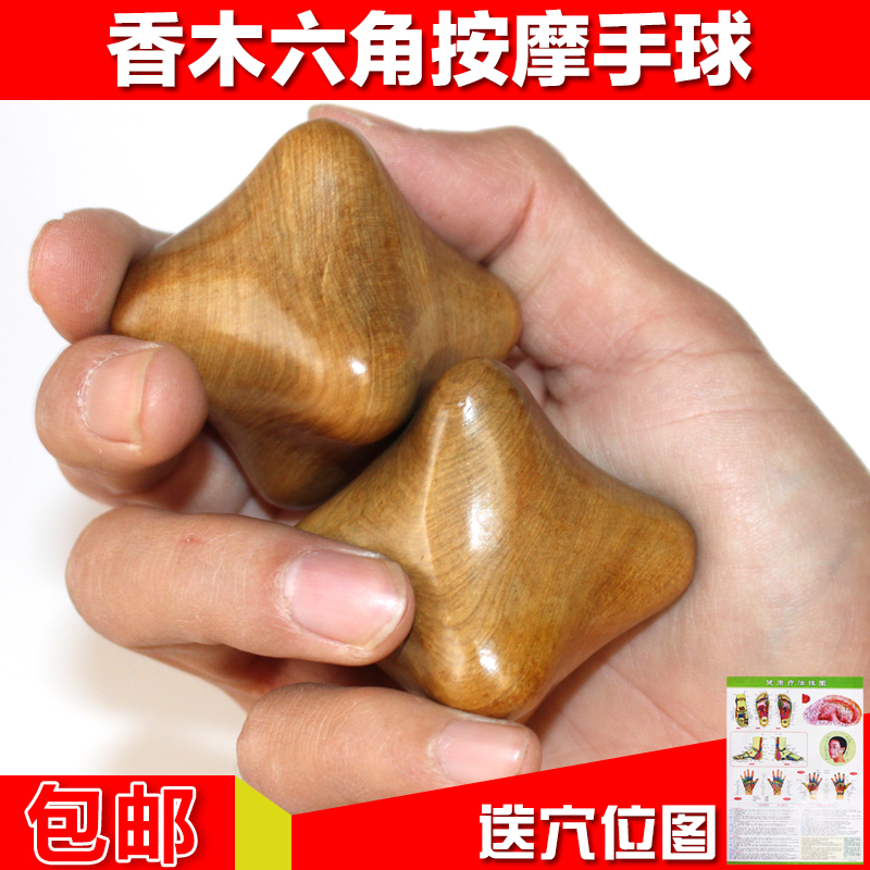 Fragrant camphor wood massage ball hexagonal handball wood ball solid wood ball to hold the ball hand grip for the elderly fitness equipment