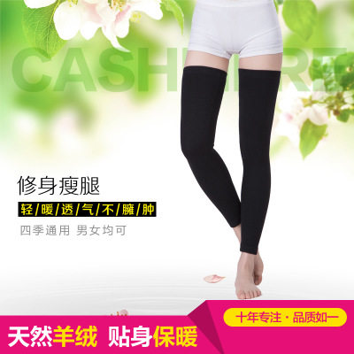 Winter thick cashmere protective legs over knee socks High-bounty kneecap lengthened warm men and women bicyclists Anti-cold joint protection