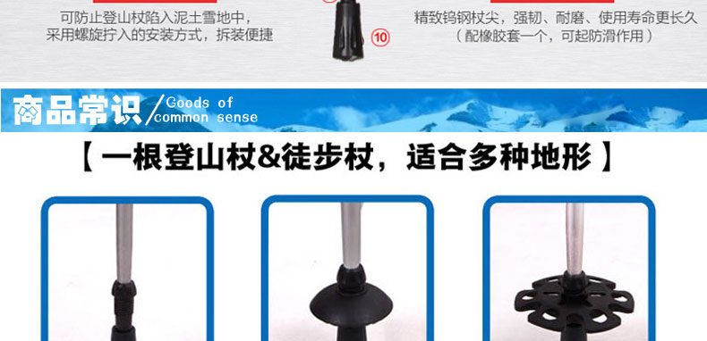 Cuộc hành trình thiết bị ngoài trời trekking cực telescopic mía ba phần thẳng grip nhôm đi bộ đặc biệt mía đi bộ dính 	mua gậy dò đường cho người mù	