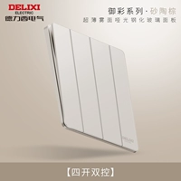 Четыре кайши двойной контроль