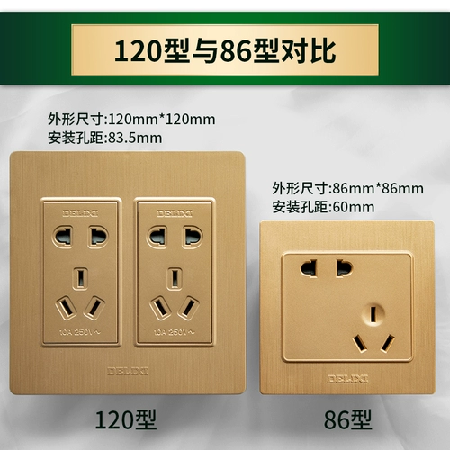 德力西 Розетка типа 120, бытовая настенная панель из матового золота, десять отверстий, одно открытое, пять отверстий, два, три отверстия