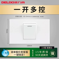 Тип 118 Один открытый и мультиконтрол