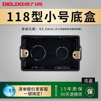 118 One/двухзначный Dark-120 маленькая панель темная установка нижняя коробка