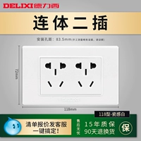 118 Тип два плагин 10а