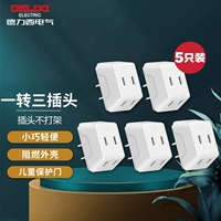 [Хранить для чулка] 5 установок