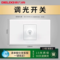 Тип 118 освещение