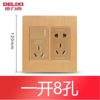 Щедрый-один Open+восемь отверстий 10а