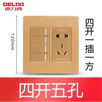 Щедрый четыре открытия+пять лунок 10а