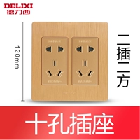 Пражальная дыра 10а