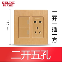 Щедрый-два открыта+пять лунок 10а