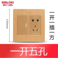 Great-One Open+пять лунок 10а