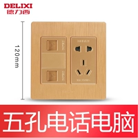 Телефон, ноутбук, 10A