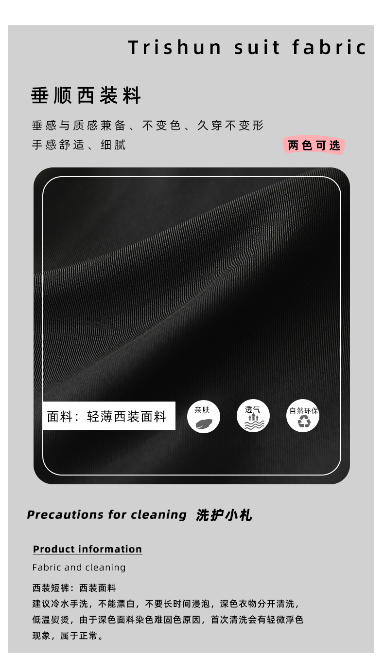 衣梵诗 爆款西装短裤 图7