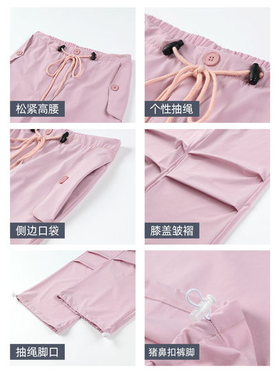 Mono gris para mujer, pantalones de paracaídas retro americanos finos de verano, pantalones deportivos informales de secado rápido, pantalones de pierna ancha para personas pequeñas