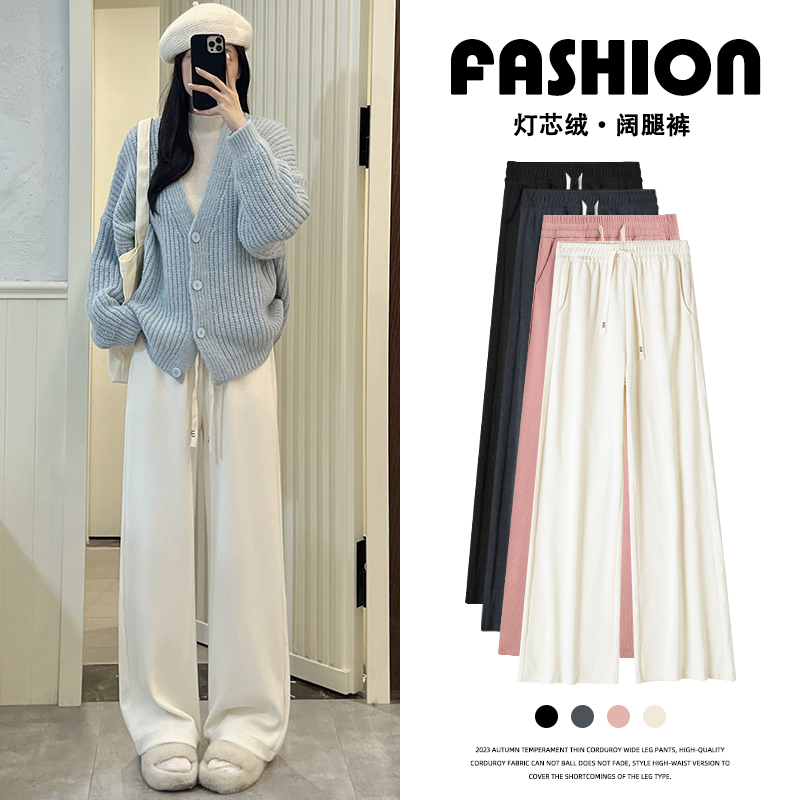 White Corduroy Wide-Leg Pants for Women, Autumn 2026 New Style, High-Waisted, Loose, Straight-Leg, Comfortable, Fleece-Lined, Casual Knit Pants White Corduroy Wide-Leg Pants for Women, Autumn 2026 New Style, High-Waisted, Loose, Straight-Leg, Comfortable, Fleece-Lined, Casual Knit Pants