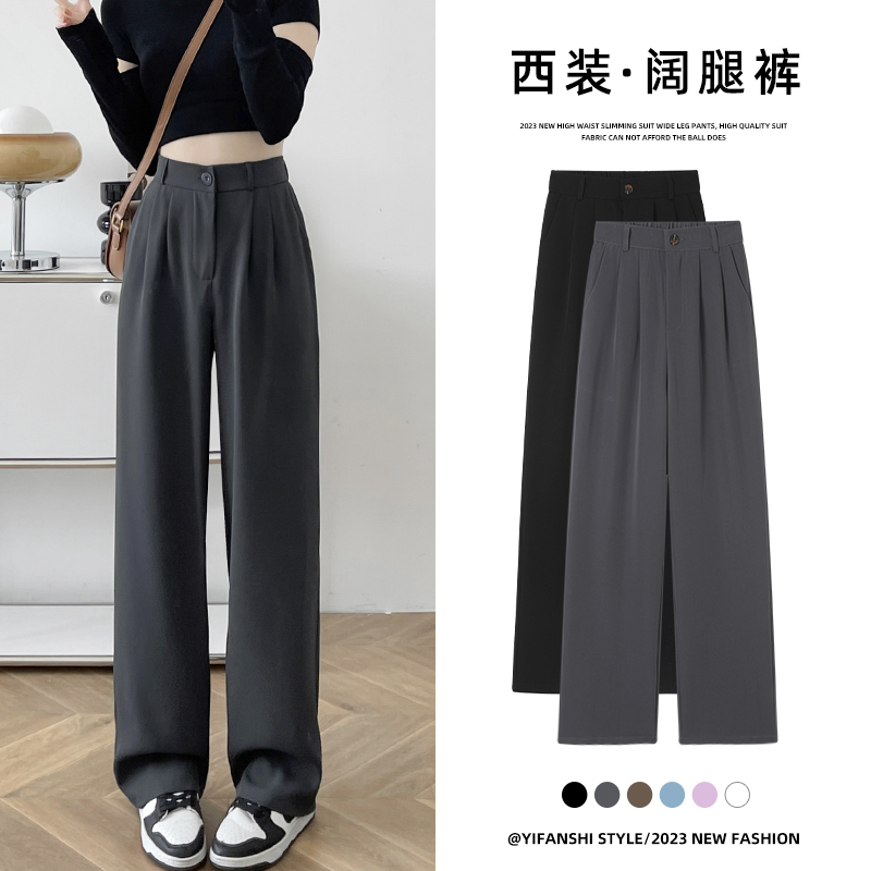 Dark Gray Suit Pants with a High-End Drape, Women's Summer 2026 New Casual Slim-Fit Narrow Wide-Leg Pants for Petite Figures