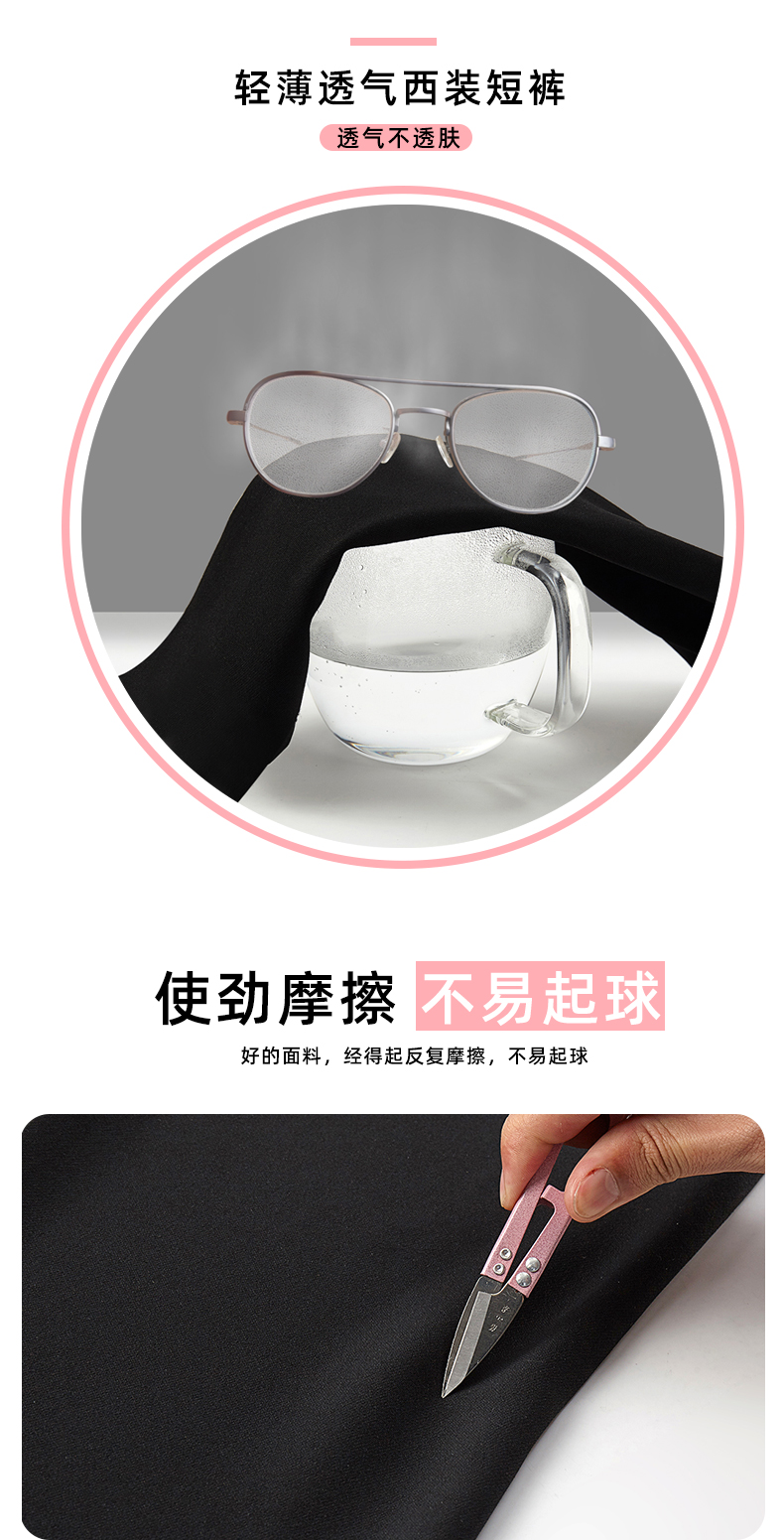 衣梵诗 爆款西装短裤 图8