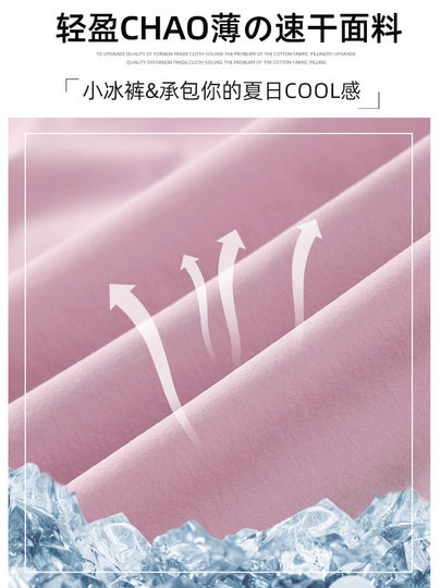 Mono gris para mujer, pantalones de paracaídas retro americanos finos de verano, pantalones deportivos informales de secado rápido, pantalones de pierna ancha para personas pequeñas