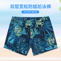 Beach pants mens summer five-point quick-dry anti-embarrassing convex seaside shorts loose size flat corner mens swimming pants cap