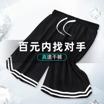 Basketball shorts mens sports nba Kobe five-point loose ball pants training suit Owen set quick-dry running American