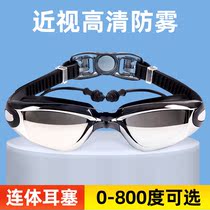 Electroplated swimming goggles waterproof anti-fog HD for men and women myopia professional swimming glasses diving glasses adult with degree protection