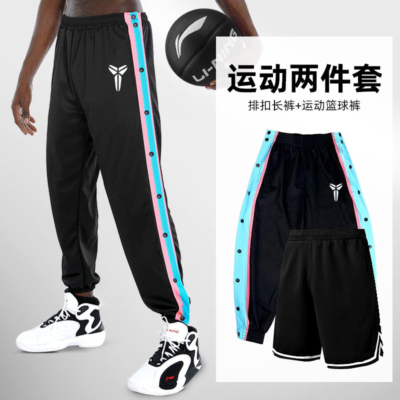 Full-breasted pants men's summer basketball training sports American style high street side appearance second off button pants men's tide
