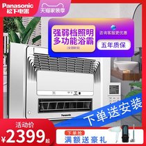  Panasonic Yuba exhaust fan Lighting integrated toilet Toilet Yuba wind heating 5-in-1 integrated ceiling lamp heater